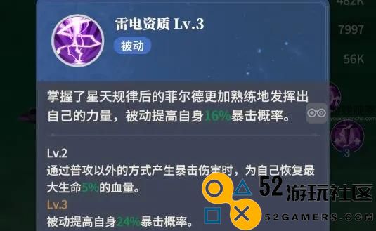 心之归途平民推图阵容分享