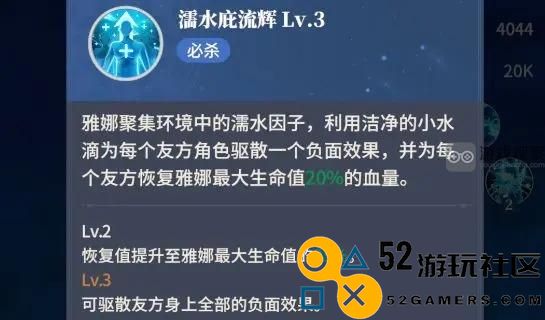 心之归途平民推图阵容分享