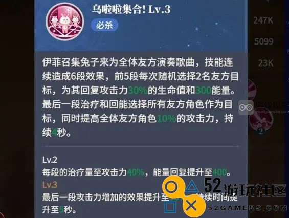 心之归途平民推图阵容分享