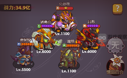 咸鱼之王点卡哥攻略阵容推荐
