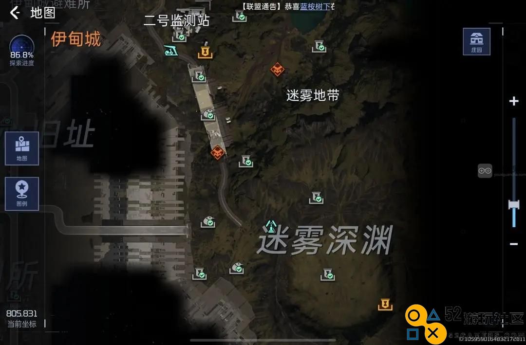 星球重启伊甸城100%探索进度攻略