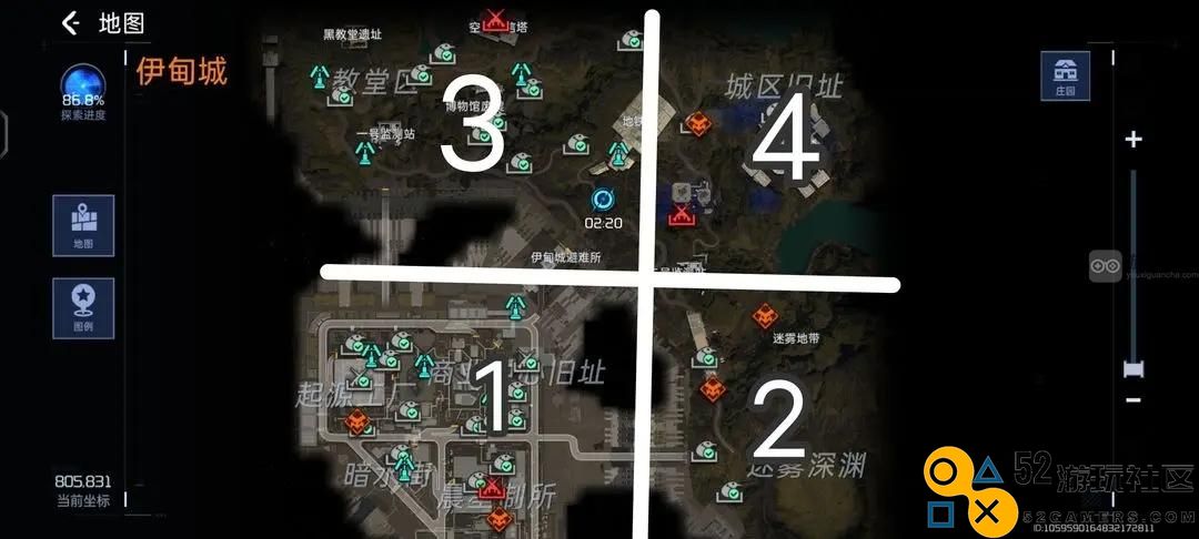 星球重启伊甸城100%探索进度攻略