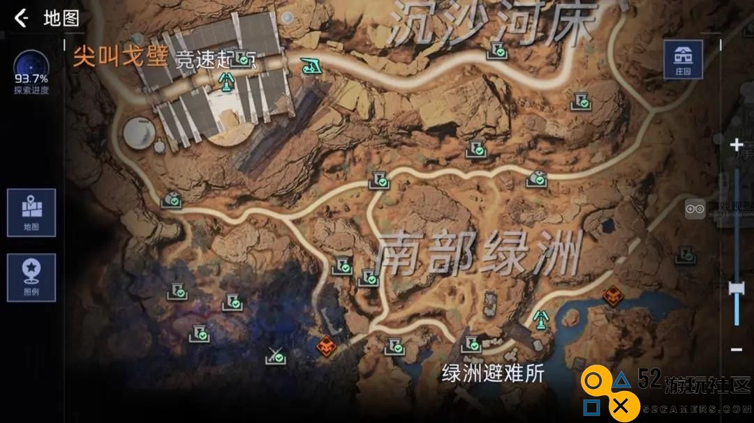 星球重启尖叫戈壁100%探索进度攻略