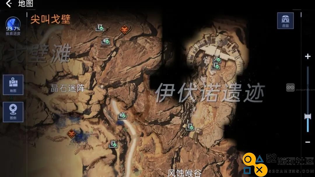 星球重启尖叫戈壁100%探索进度攻略