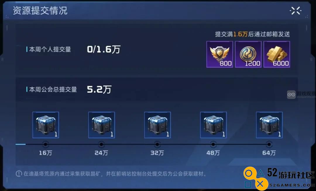 星球重启前哨站建造活动玩法攻略