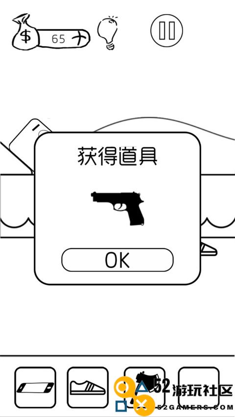 有本事你弄死我中文版下载_有本事你弄死我免费下载