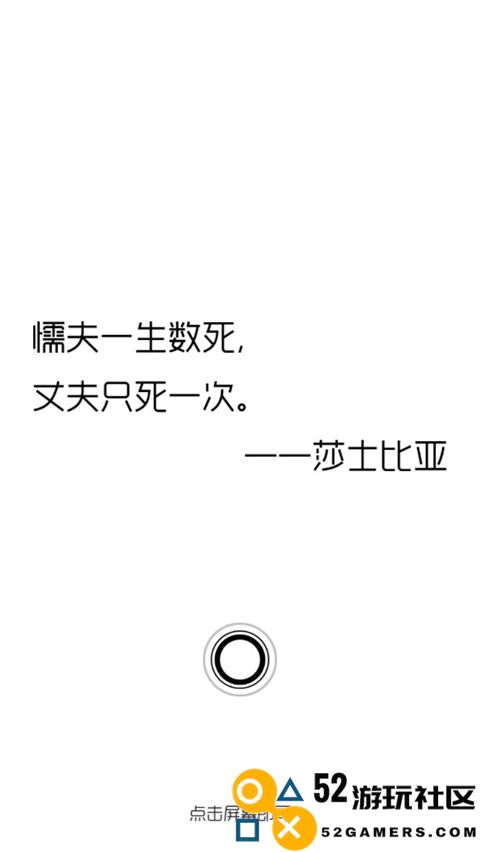 有本事你弄死我中文版下载_有本事你弄死我免费下载