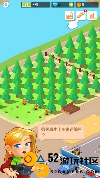 木材公司最新版下载_木材公司手机版下载