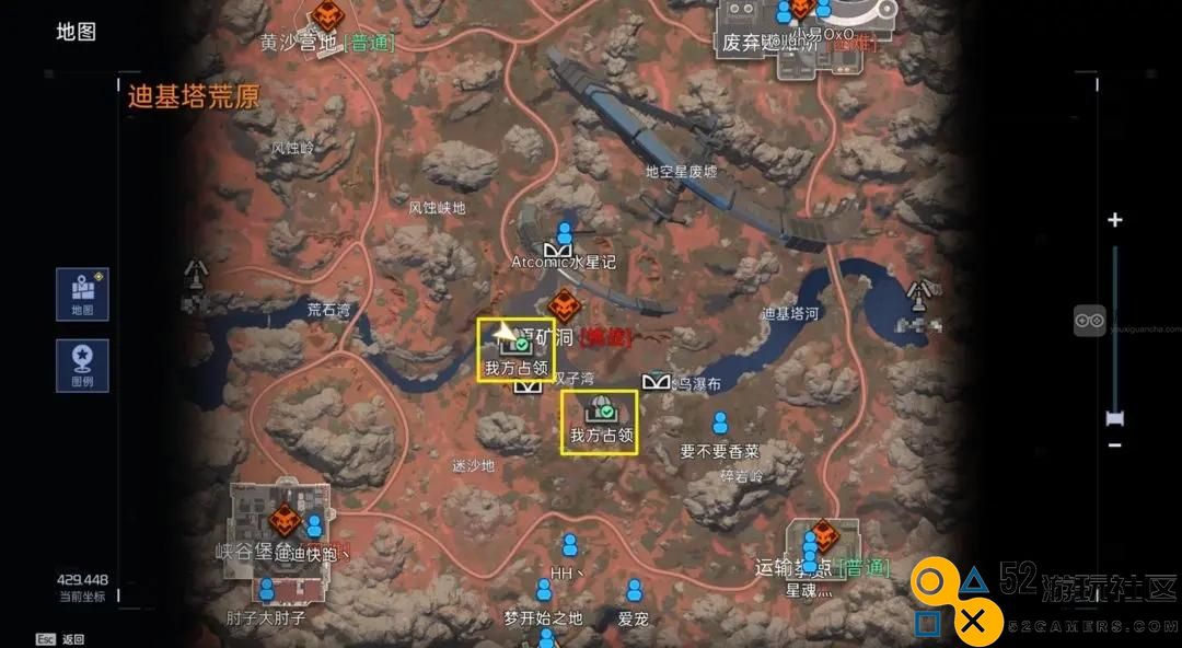 星球重启荒原特供空投玩法攻略