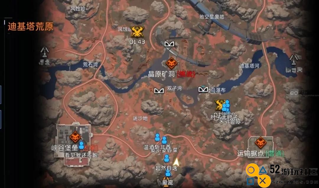 星球重启晶蚀组织争夺战玩法攻略