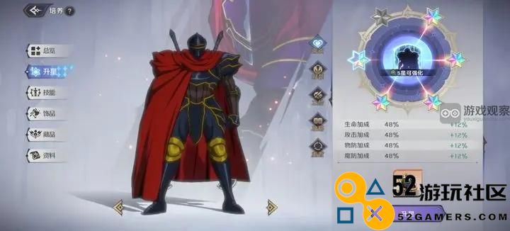纳萨力克之王初始最佳开局推荐