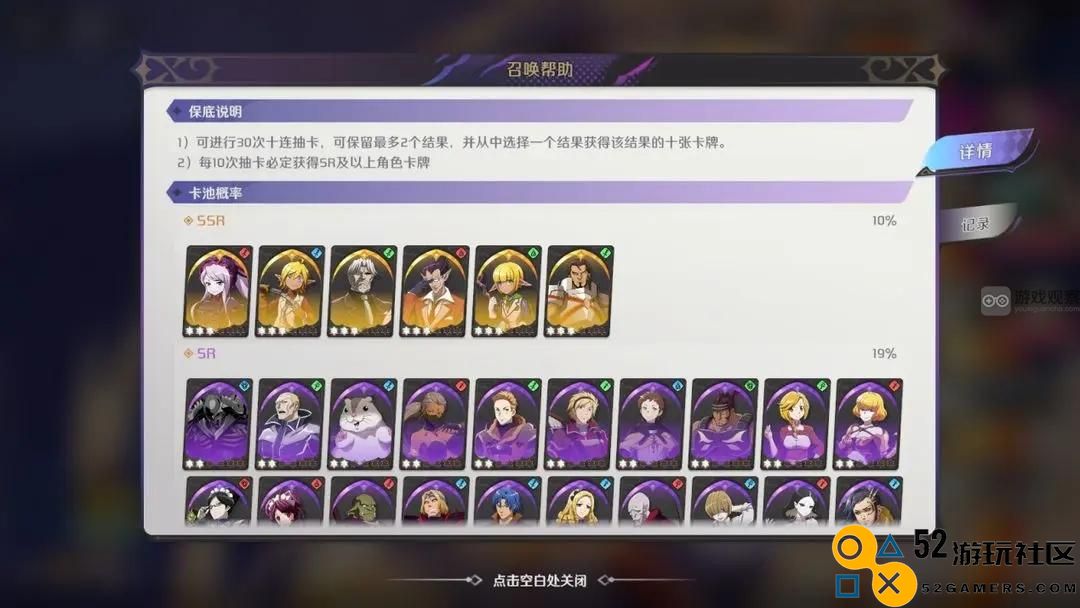 纳萨力克之王新手卡池值得抽吗