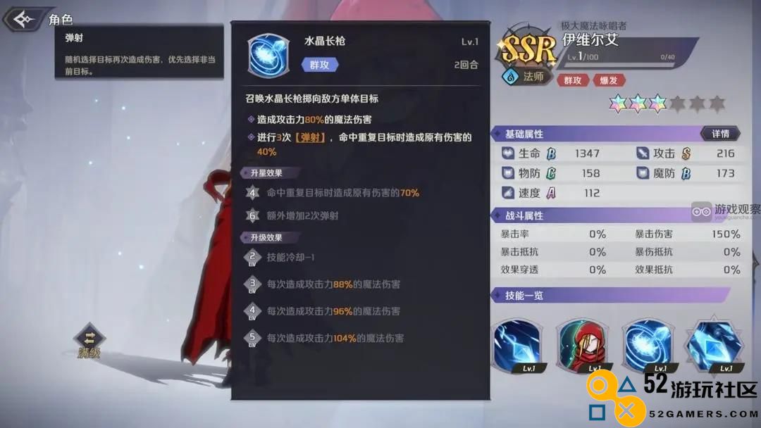 纳萨力克之王冰封蔷薇之瞳卡池解析