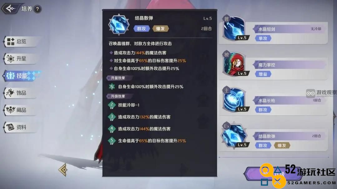 纳萨力克之王冰封蔷薇之瞳卡池解析