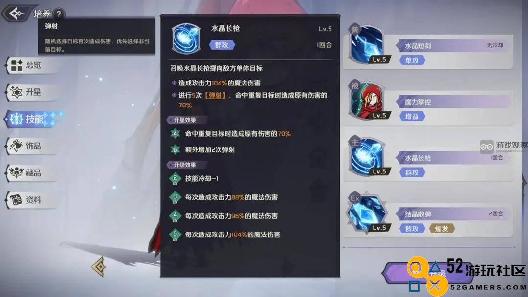 纳萨力克之王冰封蔷薇之瞳卡池解析