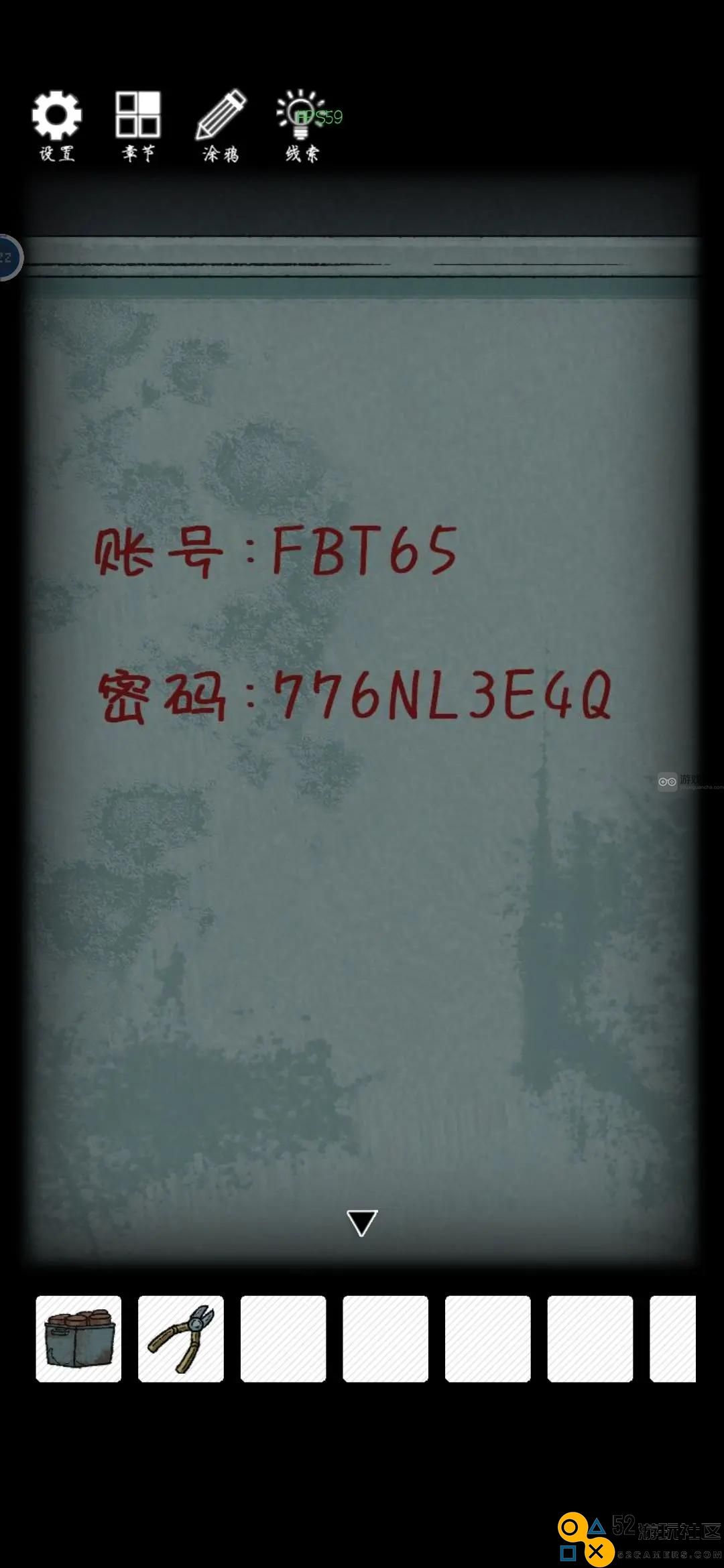 非常调查局异兽第二章大厅攻略