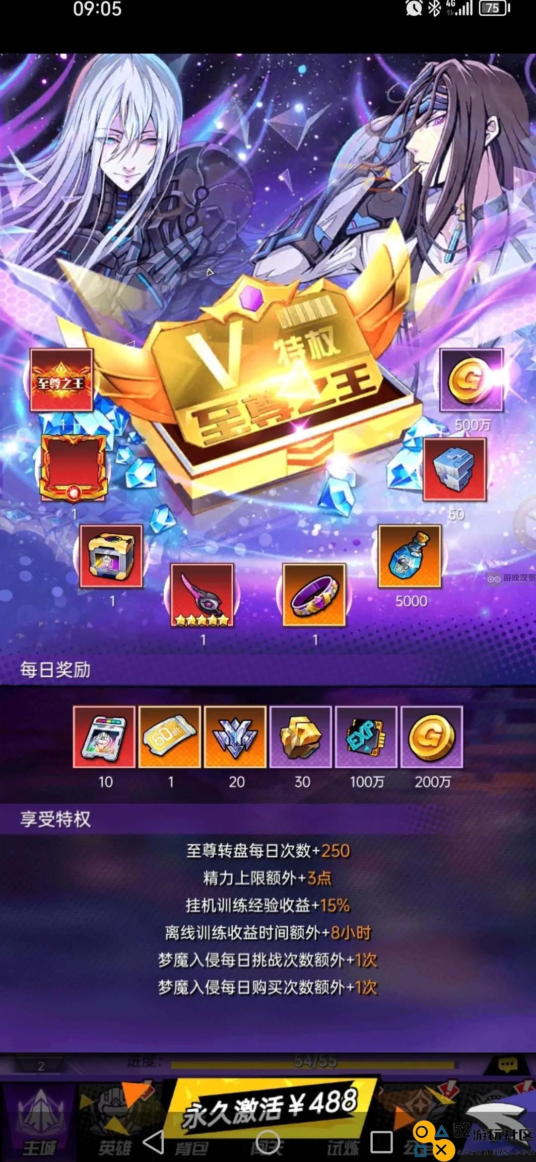 时空战场平民冲榜技巧攻略分享