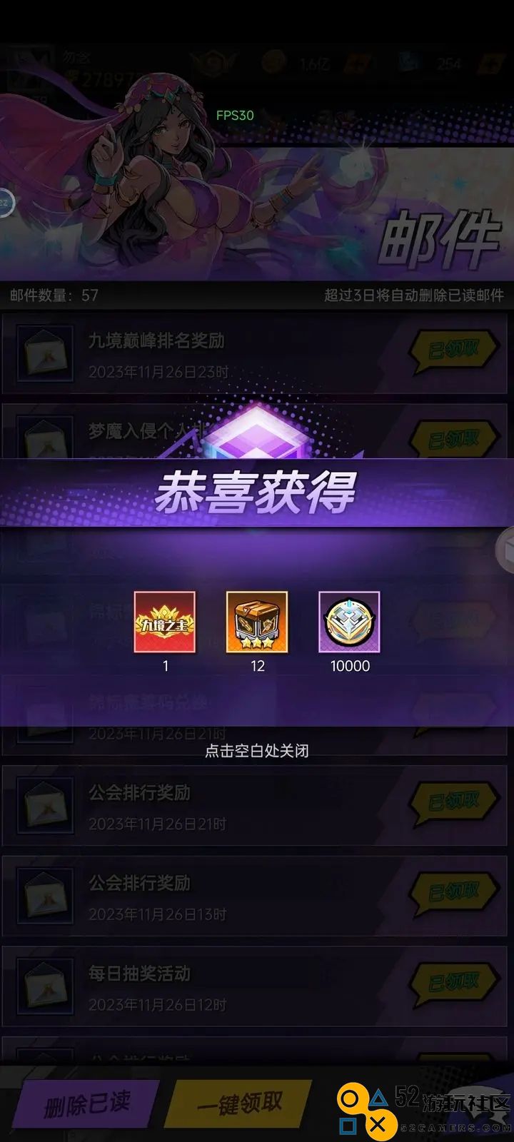 时空战场角色优先培养推荐