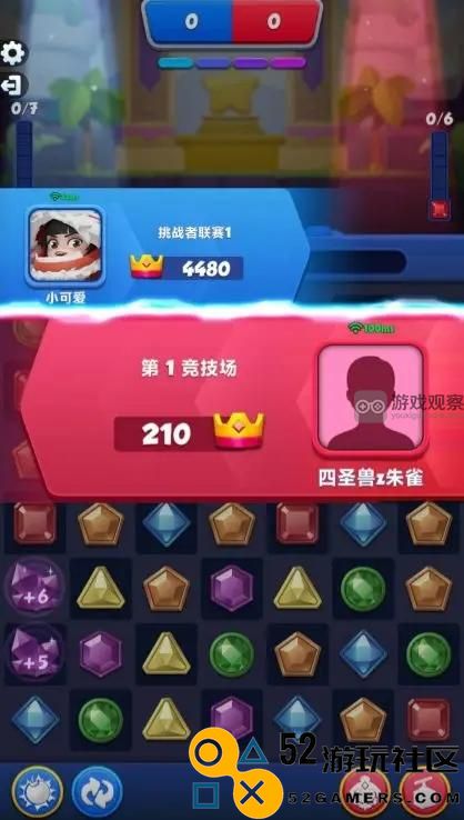 宝石大乱斗消除技巧一览