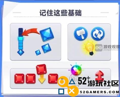 宝石大乱斗新手上分必看攻略