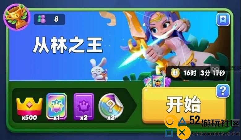 宝石大乱斗丛林之王玩法攻略大全