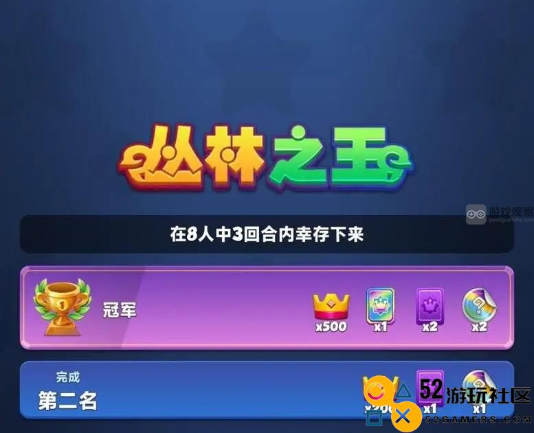 宝石大乱斗丛林之王玩法攻略大全