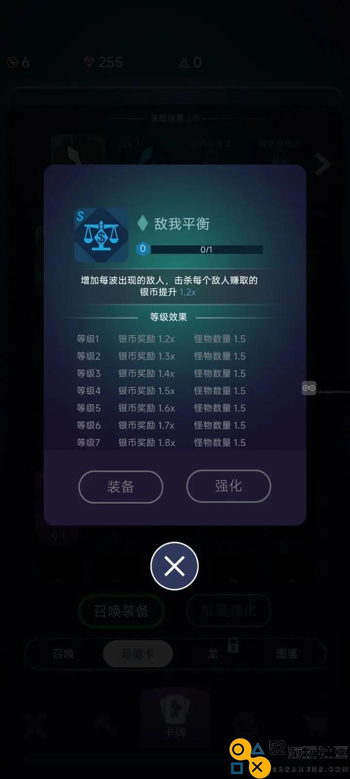 炸弹别惹我新手刷金币攻略