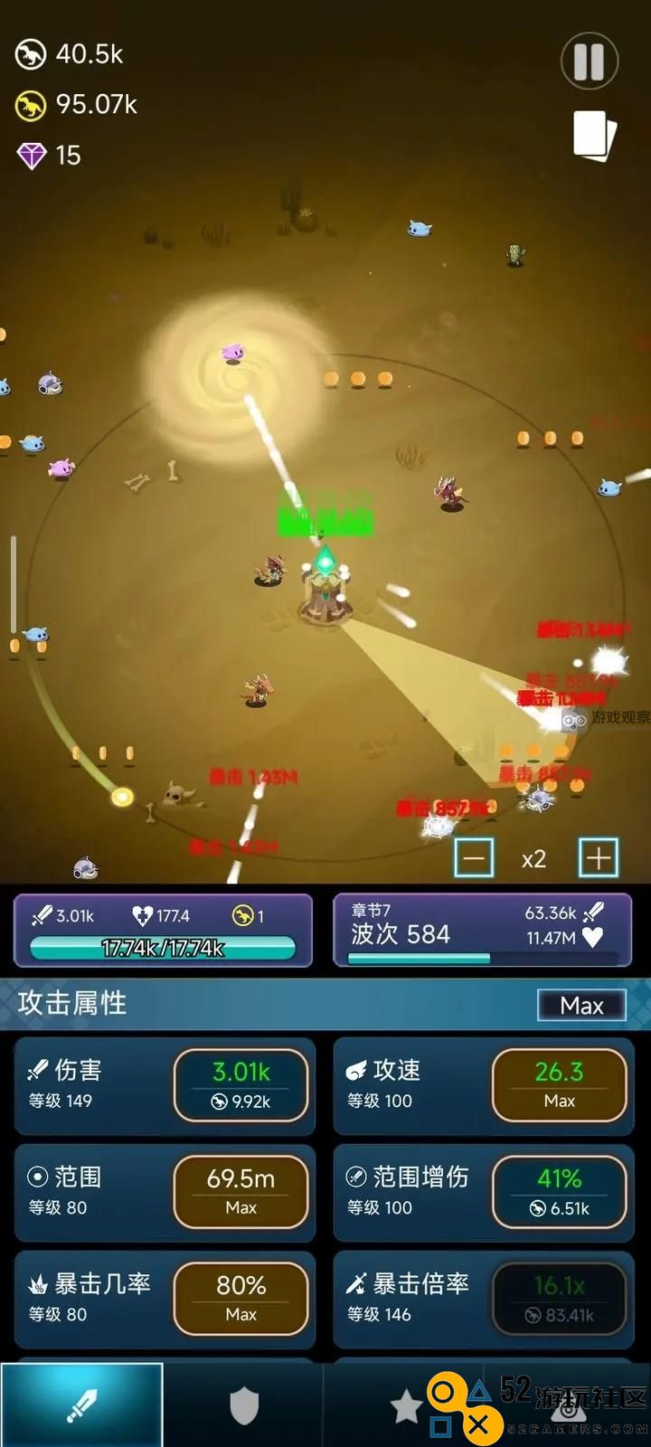 炸弹别惹我工坊技能优先加点推荐