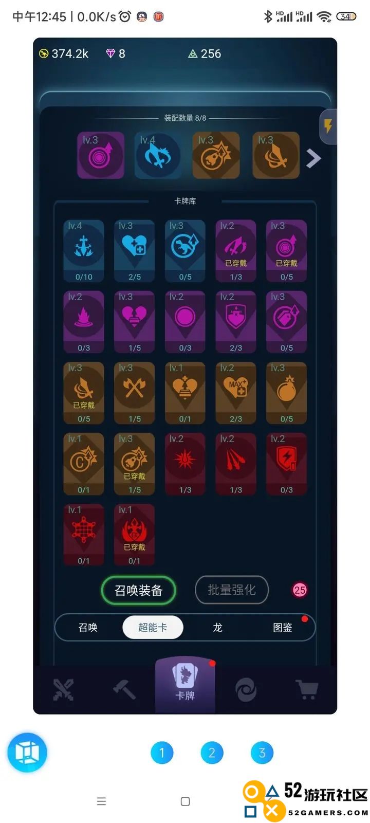 炸弹别惹我后期玩法攻略大全