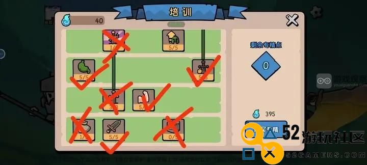 我的队伍勇往直前专精加点推荐攻略