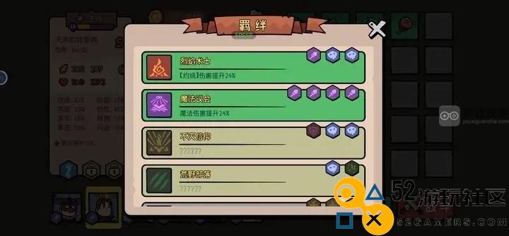 我的队伍勇往直前最佳开局攻略