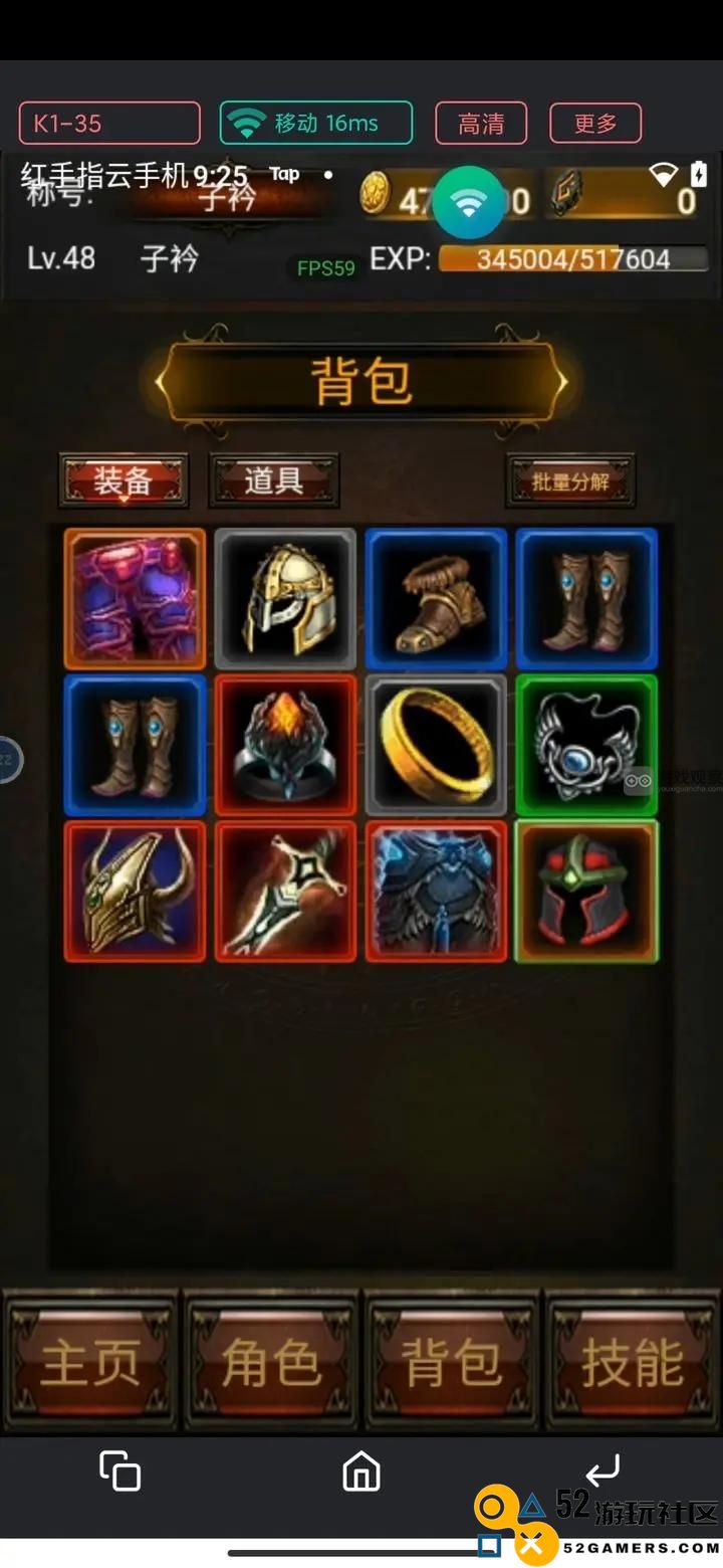 暗黑放置666新手必看攻略教学