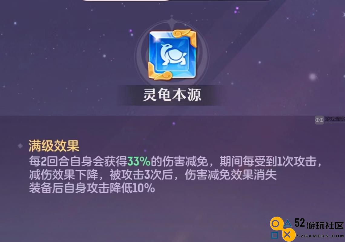 长安幻想苍辰魂技搭配攻略大全
