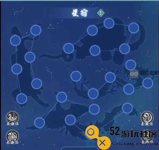 风云七剑星宿纹石获得攻略