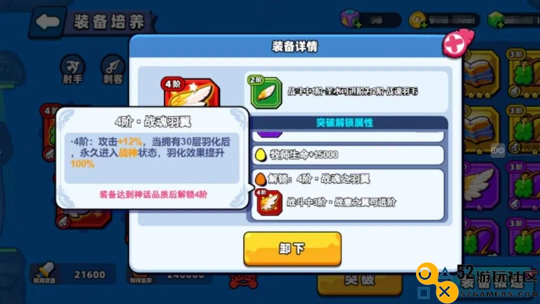 小鸡舰队出击新版装备加强改动一览