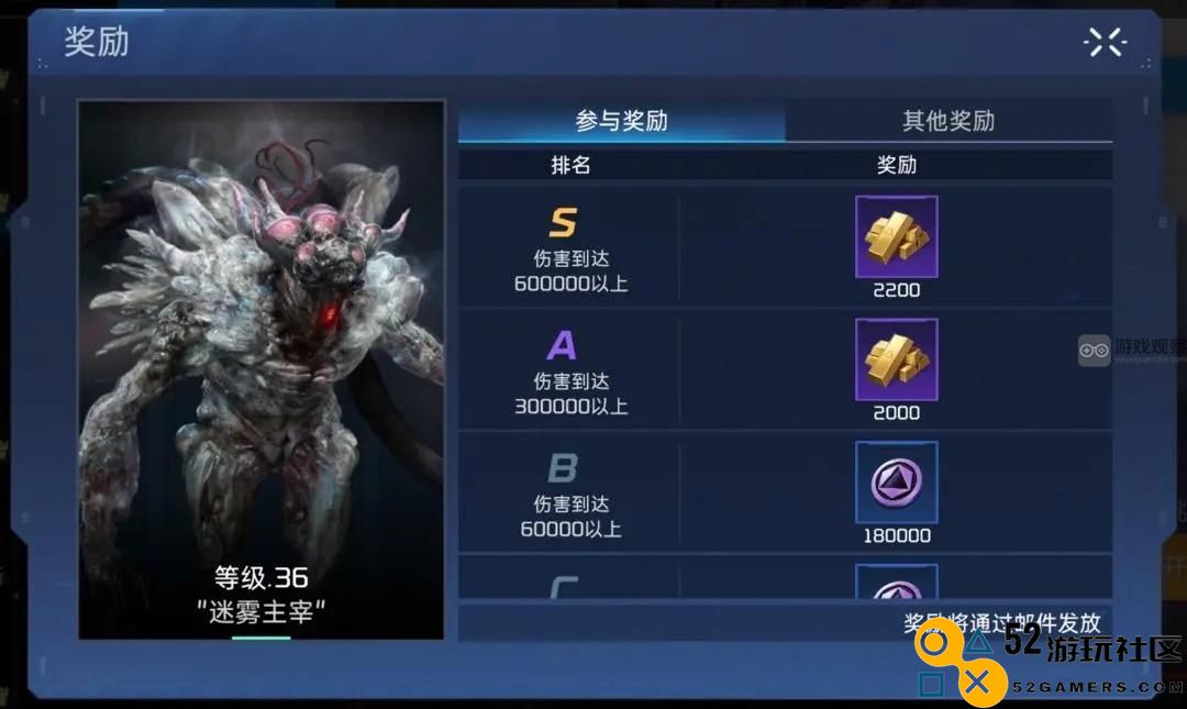 星球重启曙光之战活动奖励一览