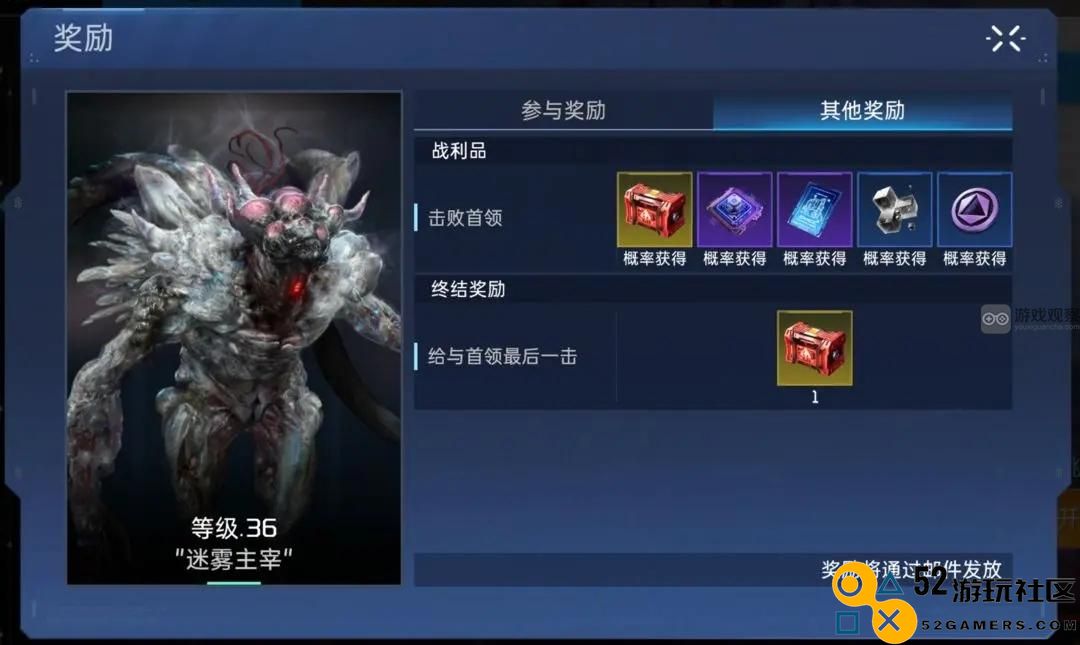 星球重启曙光之战活动奖励一览