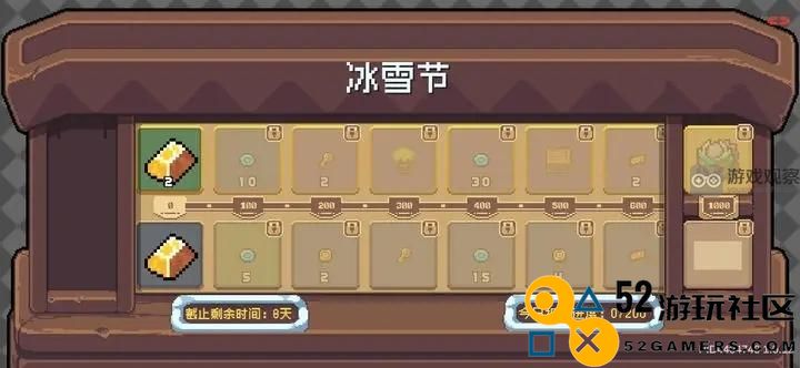 元气骑士前传冰雪节活动前瞻攻略
