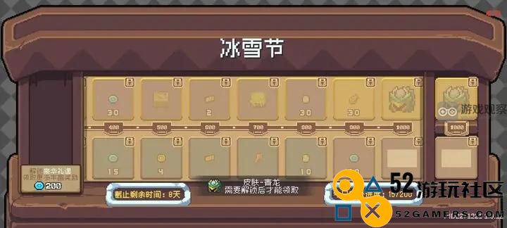 元气骑士前传冰雪节活动前瞻攻略