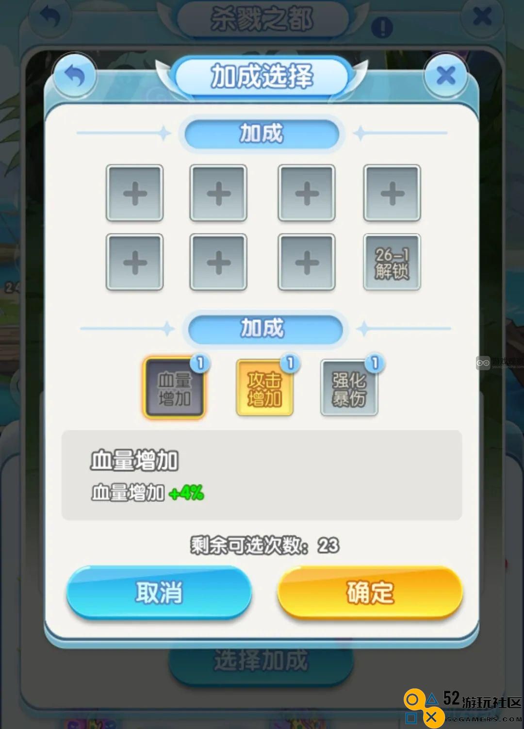 灵魂序章杀戮之都玩法攻略