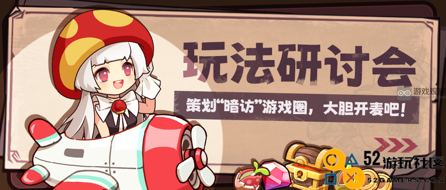 冒险大作战跟班玩法攻略详解