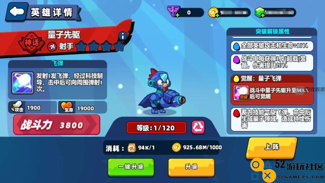 小鸡舰队出击神话量子先驱技能一览