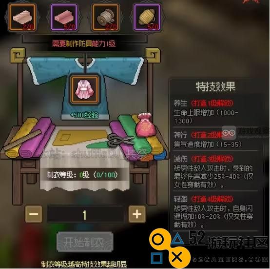 大侠立志传神女庙五色宝珠全收集位置攻略