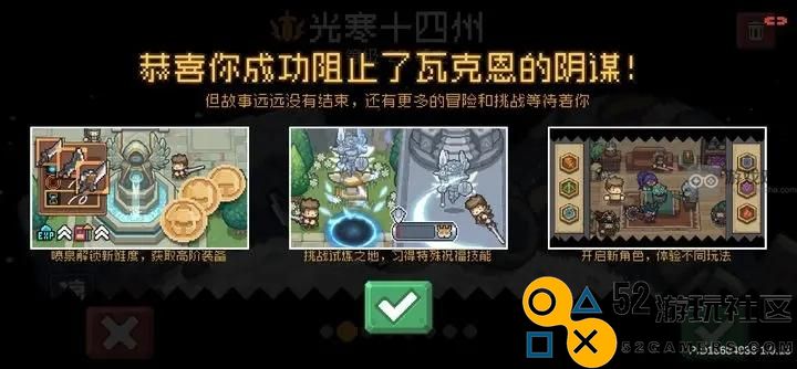 元气骑士前传属性技能加点方案推荐