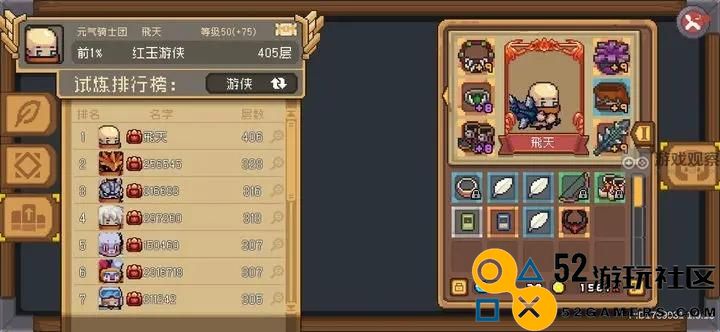 元气骑士前传刀阵游侠流派玩法攻略