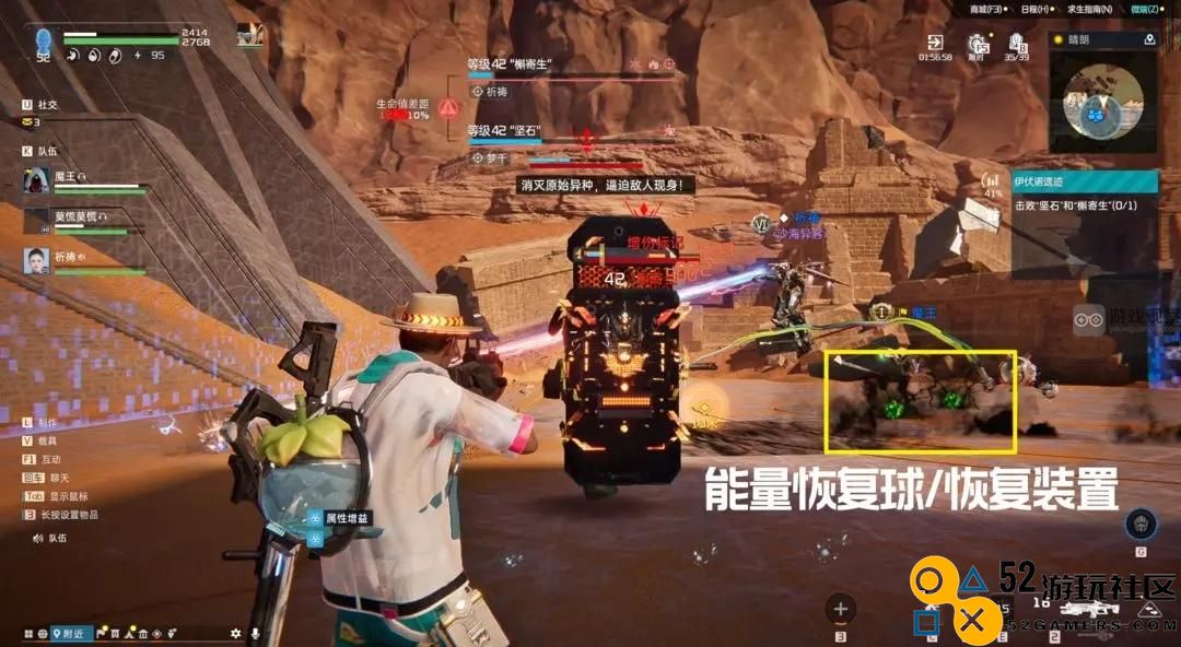 星球重启槲寄生坚石伊伏诺遗迹老一攻略