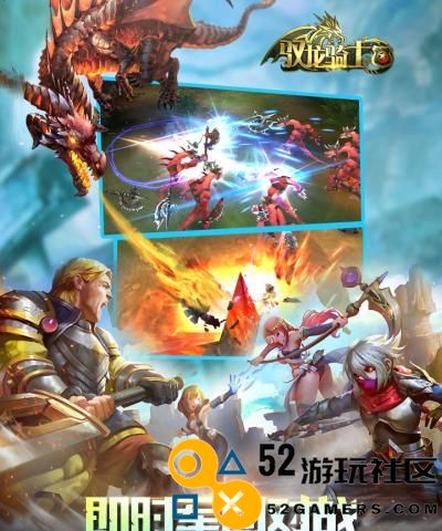 《驭龙骑士团》灵兽秘术修炼攻略（掌握驯兽技巧，成为最强龙骑士）