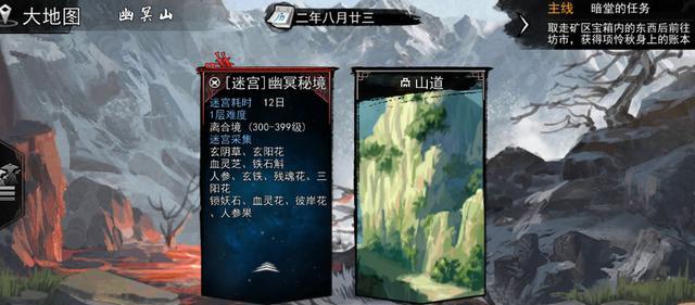 《侠客幸运值效果大揭秘》（探究幸运值如何影响游戏玩家的游戏体验）