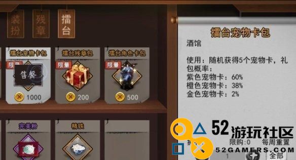 《侠客幸运值效果大揭秘》（探究幸运值如何影响游戏玩家的游戏体验）