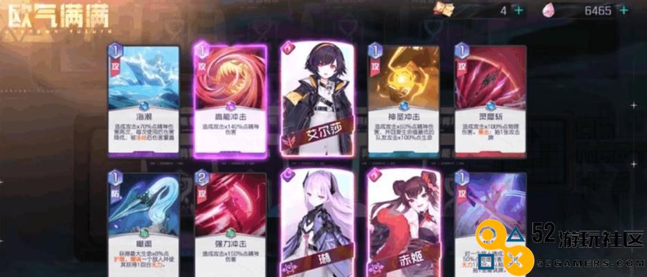 《以黑潮之上》装备升星及强化攻略（掌握升星及强化技巧，提高战斗力）